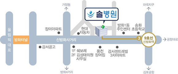 오시는길1